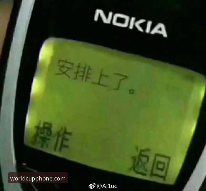 世界杯官方竞猜手机版 手机买球官网深度分析:世界杯官方竞猜手机版全功能解析与使用指南