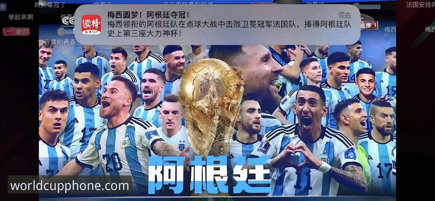 最新世界杯苹果版 手机买球官网v2.8.0与旧版全面对比:最新世界杯苹果版究竟升级了什么?